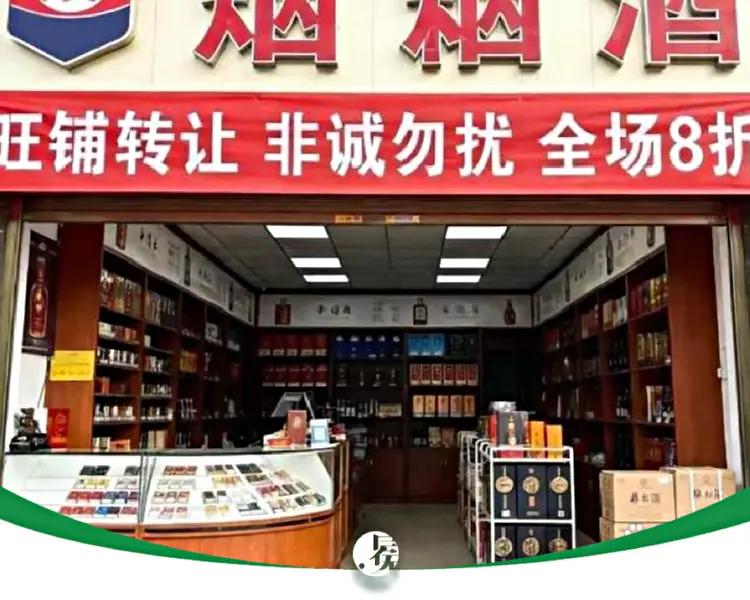 今年的烟，真是越卖越心寒。以前超市商店靠烟带带人气，现在烟成了压货的。我认识