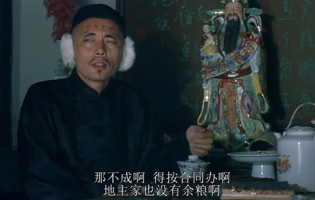 记得这个情节吗？“地主家也没有余粮啊！”“那孩儿