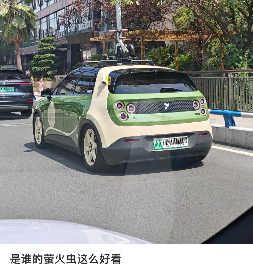 萤火虫算是成功的吧，没有一般小车的廉价感。​​​