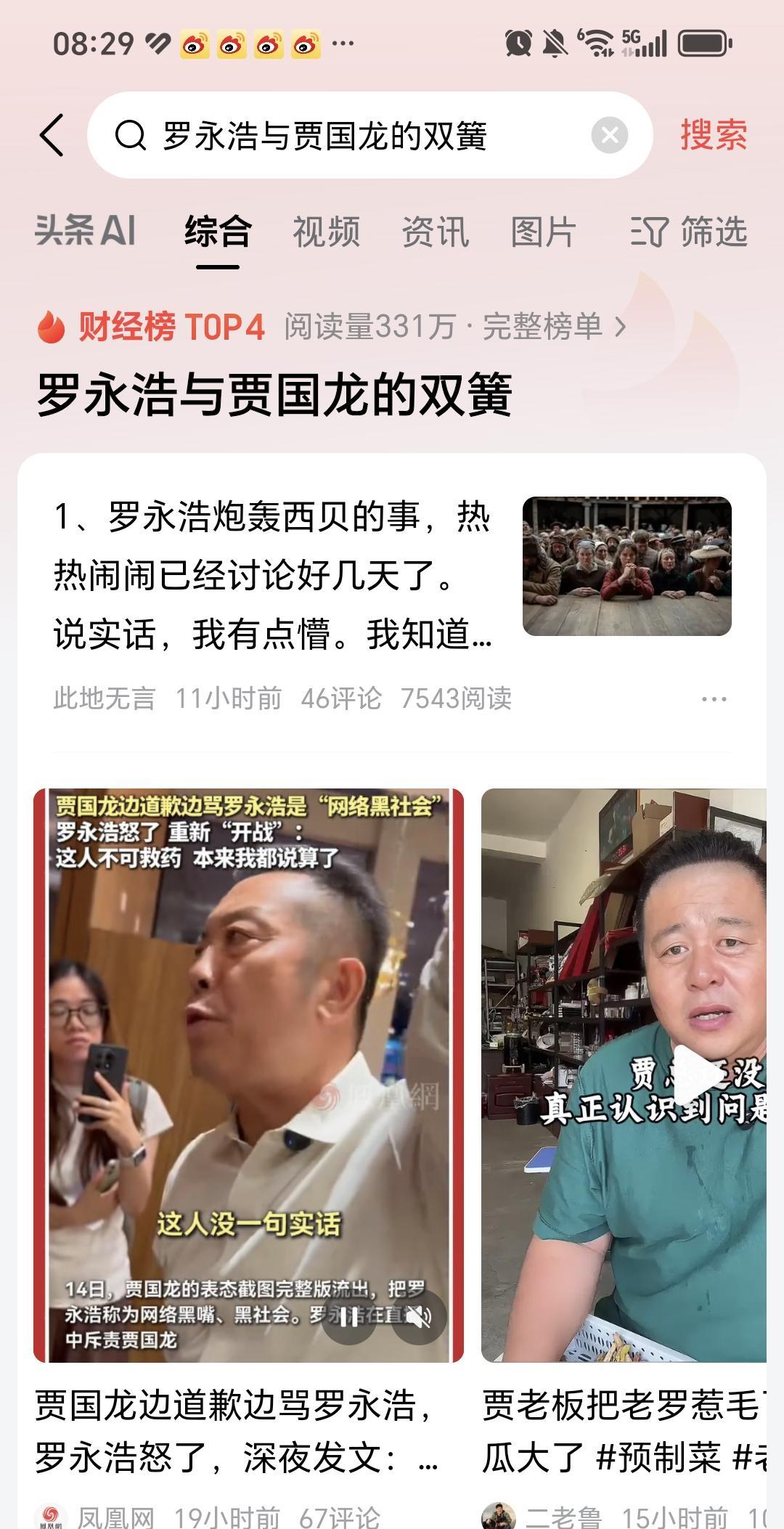 义愤填膺口诛笔伐西贝的，百分之九十的人不一定在西贝吃过饭，连尝都没有尝过，听一听