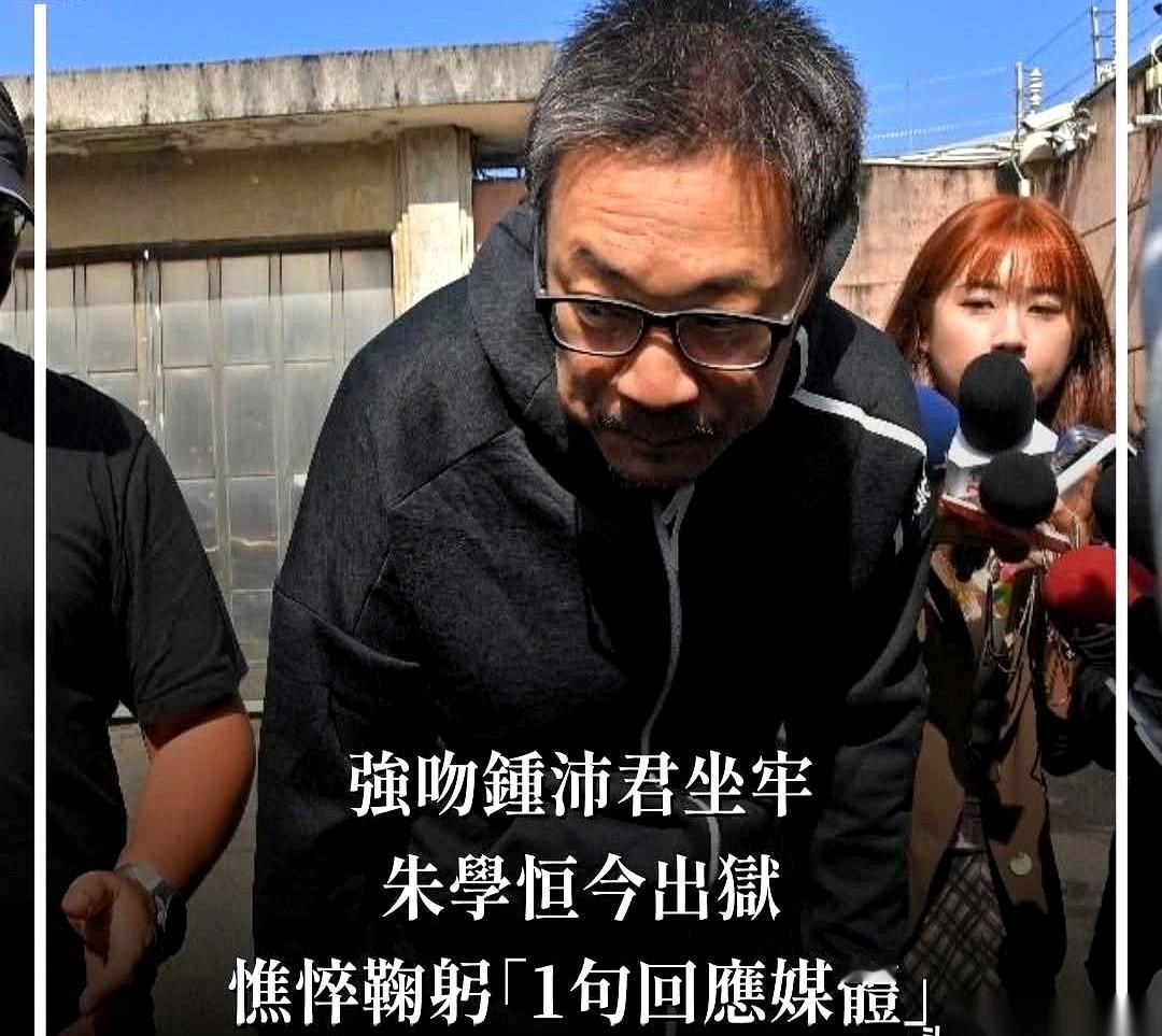 一个天天在电视上指点江山、教人做人的“老师”，关上门，就把女同事按在墙上。一次