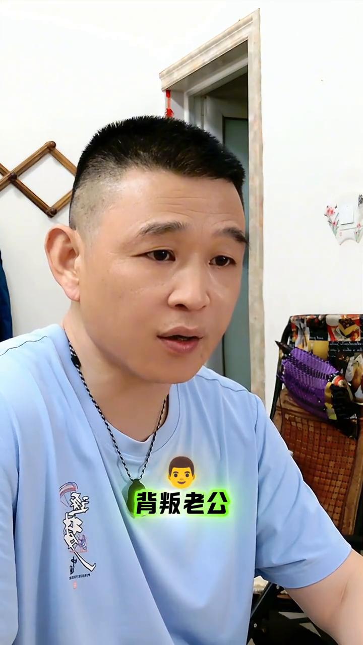 无知、愚昧。女人一旦出轨背叛了家庭，并不能证明自己的老公优不优秀，有没有本事，