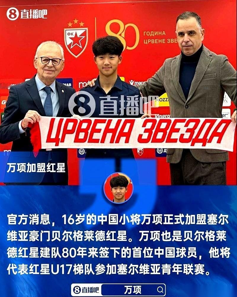 前国脚王晓龙，差点头顶着头骂董路，说他用一群孩子赚黑心钱。边上，孙继海嘴角一撇