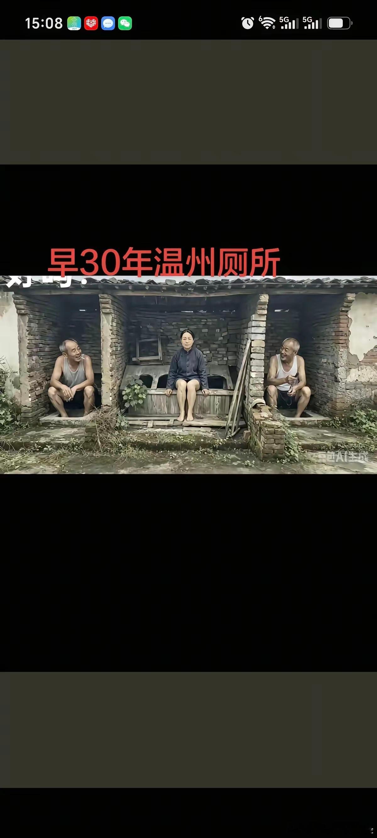 说实话我也是第一次见到！​​​