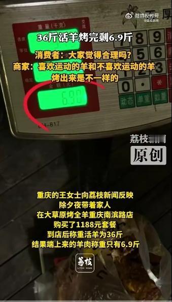 藏不住了！2月24日11:25，重庆市南岸区市监局发布最新通报，消费者除夕夜花