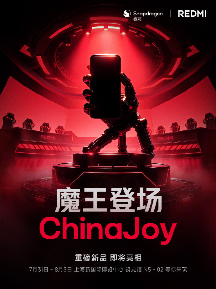 RedmiK100系列重磅来袭！8月发布，性能续航影像全面进化暑期换机潮迎来重
