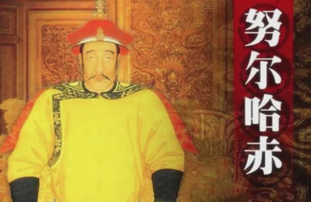 努尔哈赤建立的后金政权是封建制还是奴隶制？很多人黑清，就说后金时期和清朝初期都