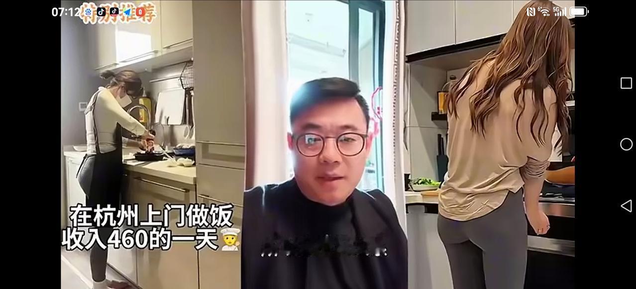 【行行出状元】就在当下钱难赚的日子里，一位杭州姑娘却炫耀自己月入两万。那就是