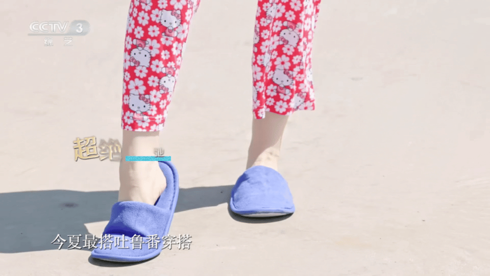 能超越吴昕松弛感的还是吴昕上回在节目里泡脚睡大觉，这次直接穿得比睡衣还自在，她