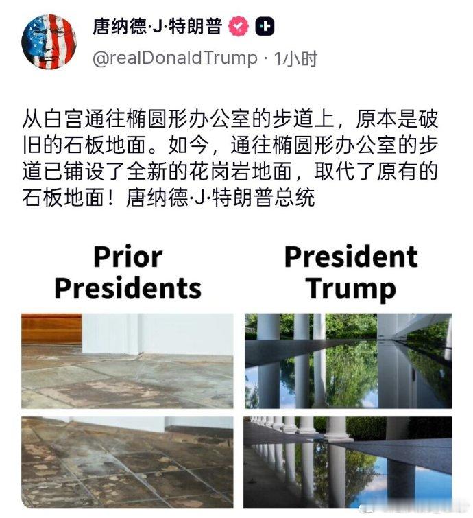 特特回去就变成总工了。这不行那不行，这要修那要建。大国行取到经了。