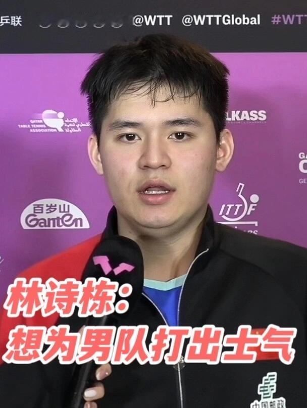 林诗栋怎么变了这么多，说话更有深度了，考虑长远，真的一眼没认出来小石头！石头成