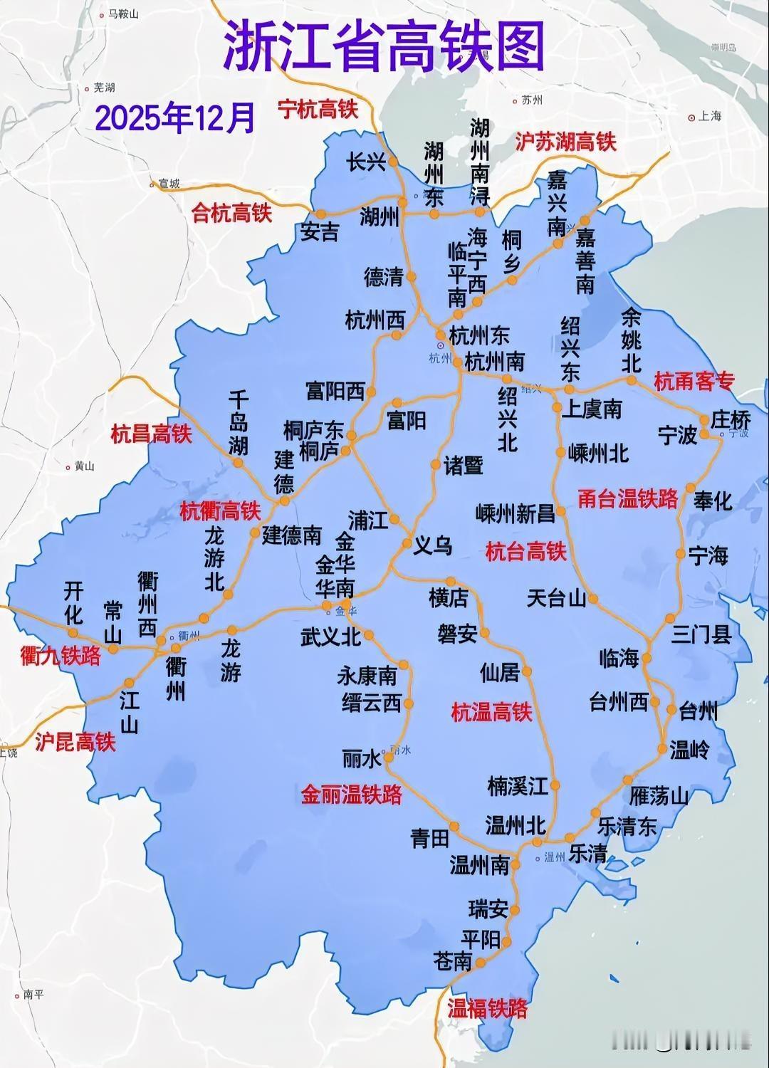 截止目前，浙江省已经开通运行的高铁运行线路图！最大的特点就是没有核心站点，纵观