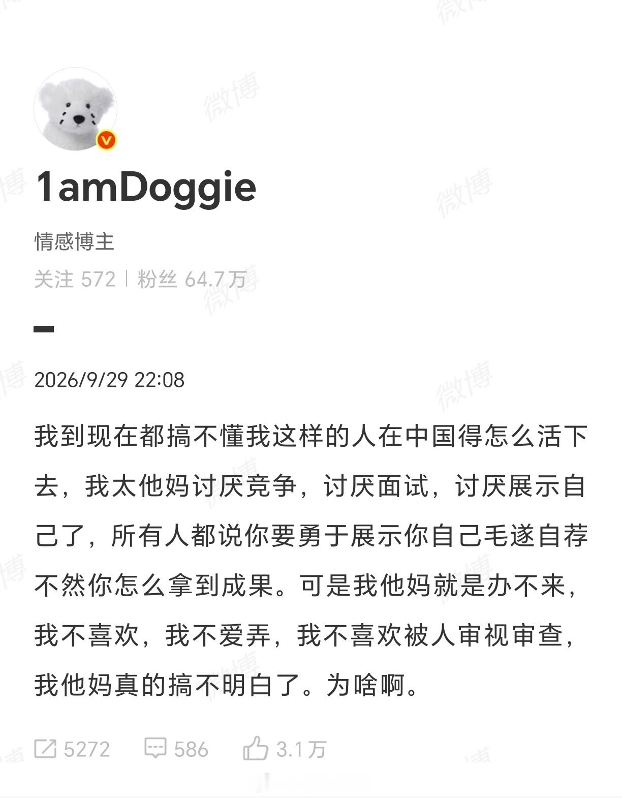 那你去了某些把Leadership和Teamwork捧上天的国家还不得立刻紫砂？