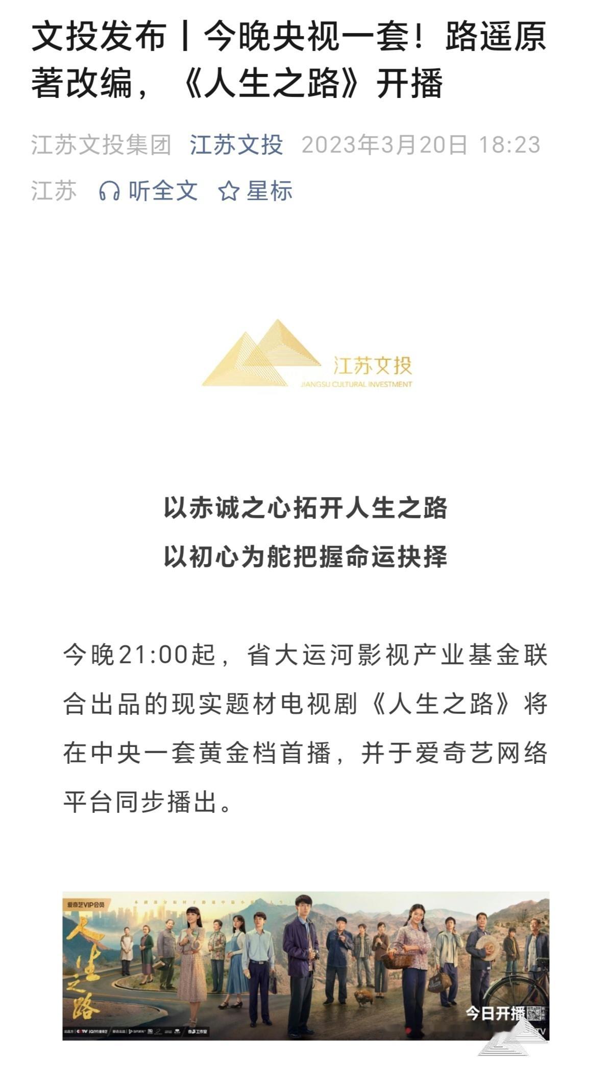 毁掉一个女性最快，成本最低，最恶独的方式就是造黄瑶。江苏文投追投白鹿4部剧再正常