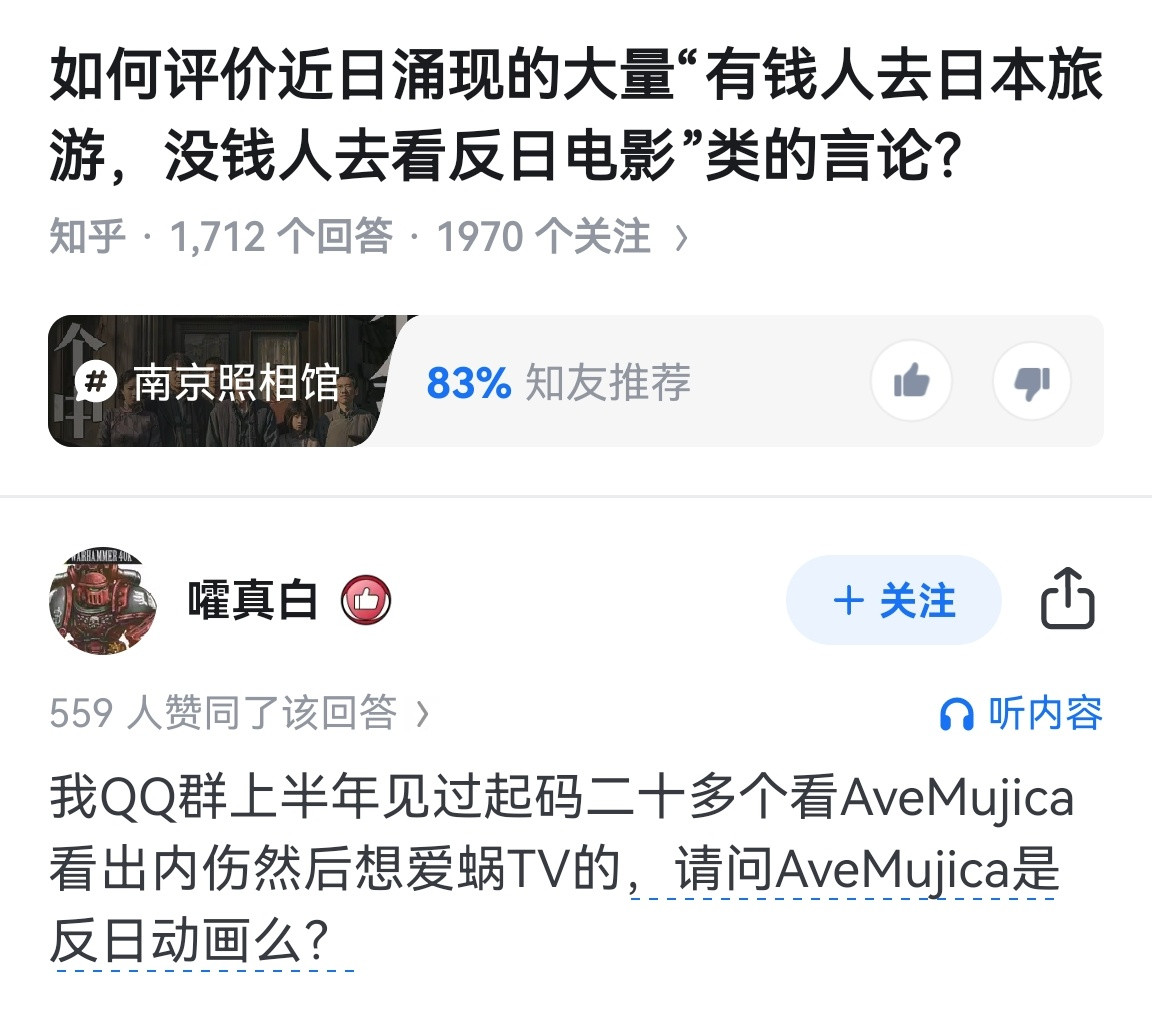 🔻那确实，看了母鸡卡和其他鬼子发癫作品之后，想狠狠爱哈吉倭的欲望更加高涨了。