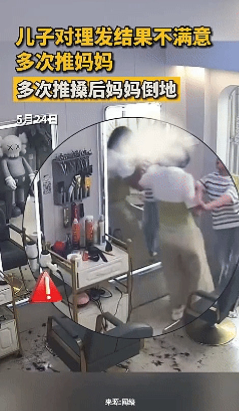 “这孩子不能要了！”5月24日，一位母亲带着自己的儿子到理发店里理发，谁知儿子因