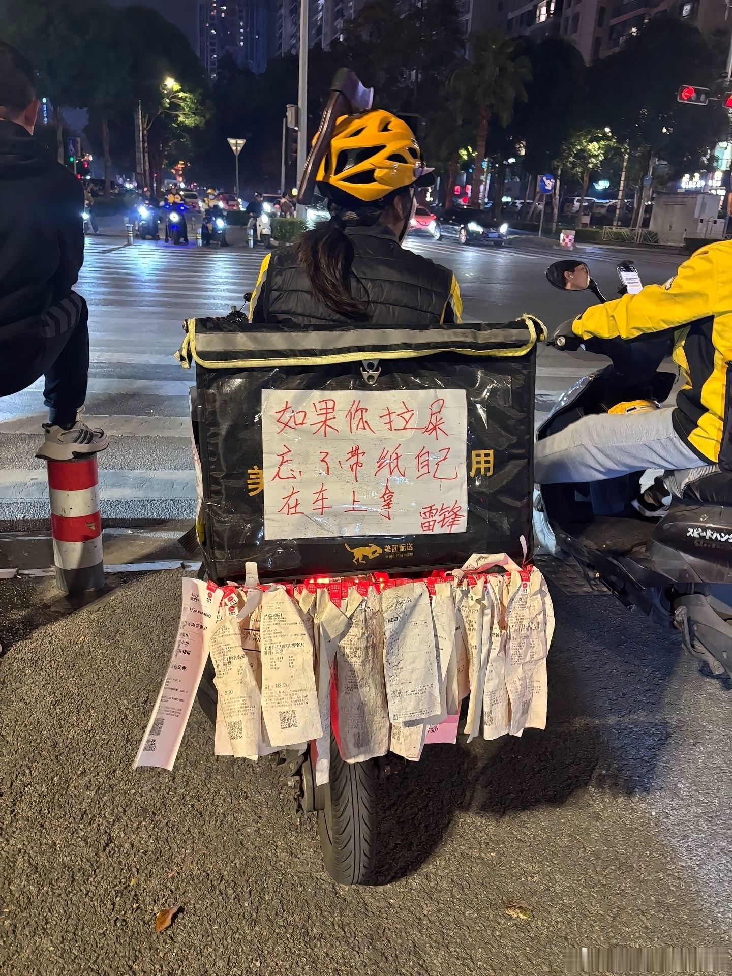 为什么在屁股上印个“芋泥啵啵奶茶”？