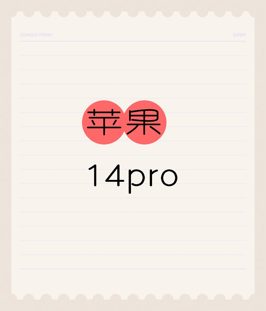 15还值得入手吗.iPhone15值得买吗？这得看情况。到2026年，15系列价格已降，但它是苹果“