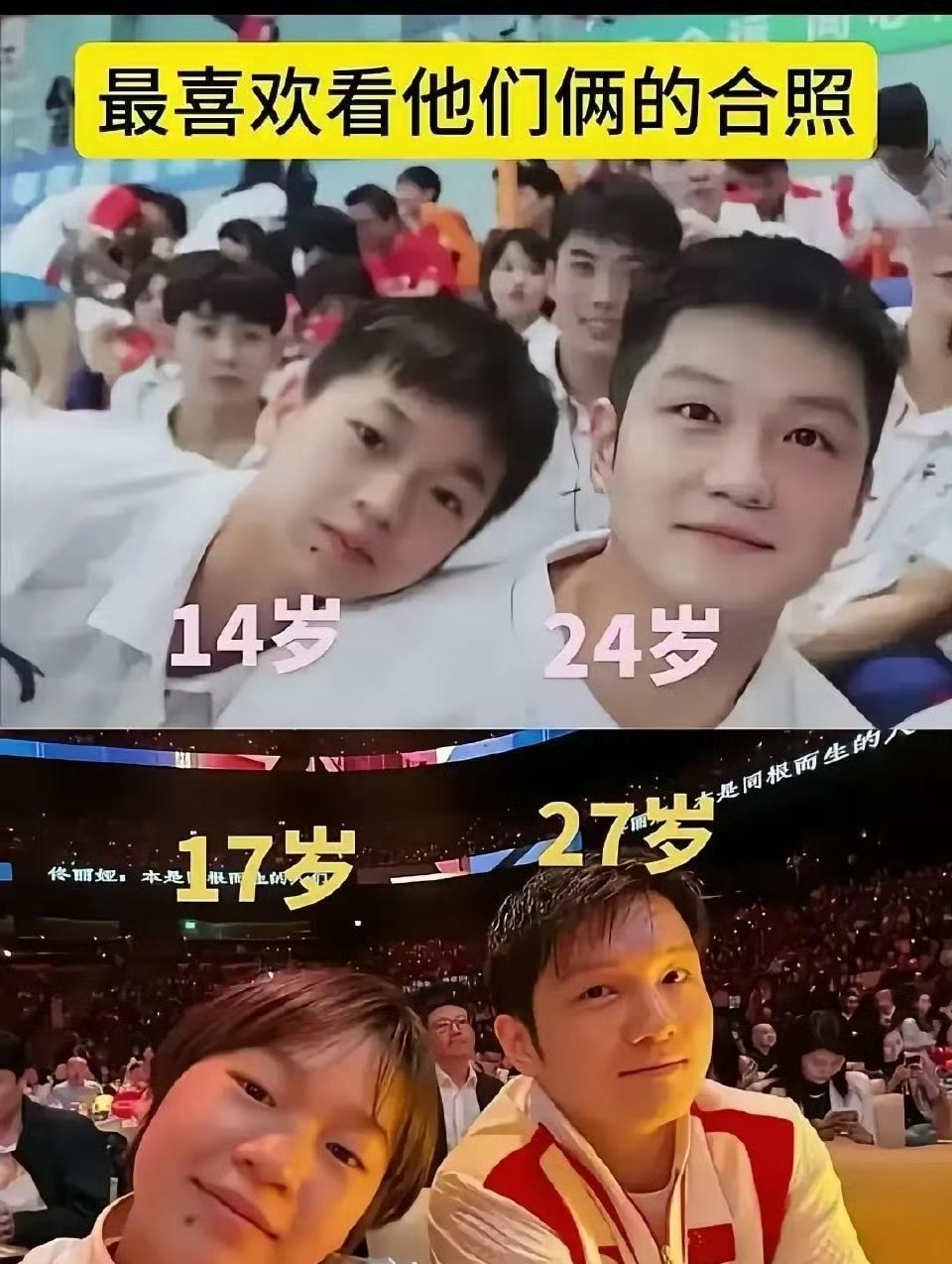 樊振东×全红婵跨界对话：一个闯荡德甲，一个开启大学生活场景：某次偶然的线