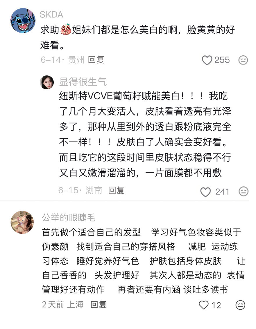 忽然就对变美产生了执念的人，怎么开始？给肌肤的夏日凉方