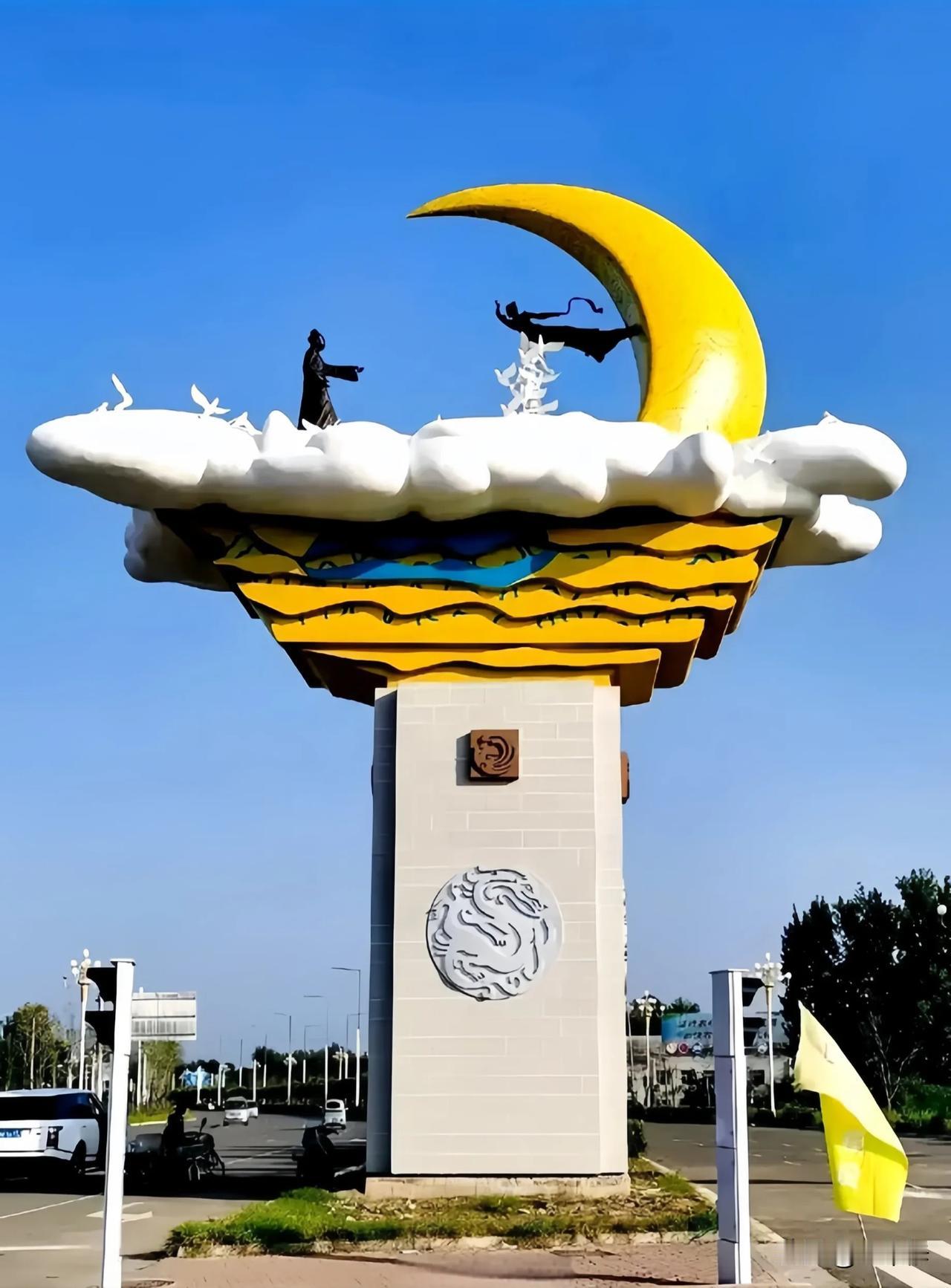 舆论风口，河南平顶山就“715万雕塑事件”再发通报！1.部分媒体有误解，这起