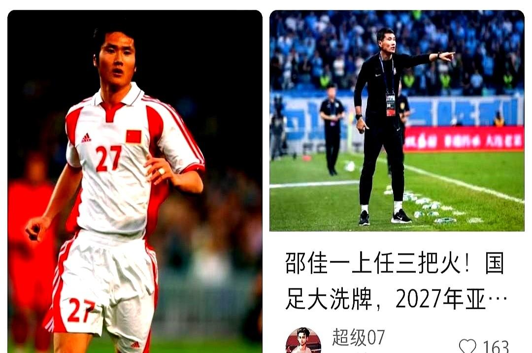 邵佳一那句“职业球员怎么能喝这个玩意儿”，像一记耳光抽醒了许多人。球场上的差