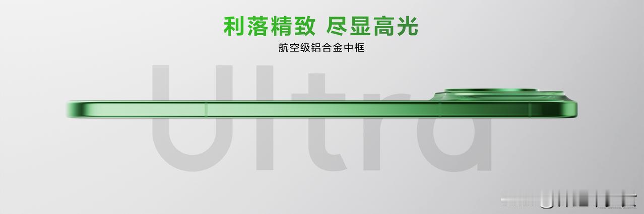 15Ultra及nova15Pro突破固有设计边界，创新性引入横向立体堆叠