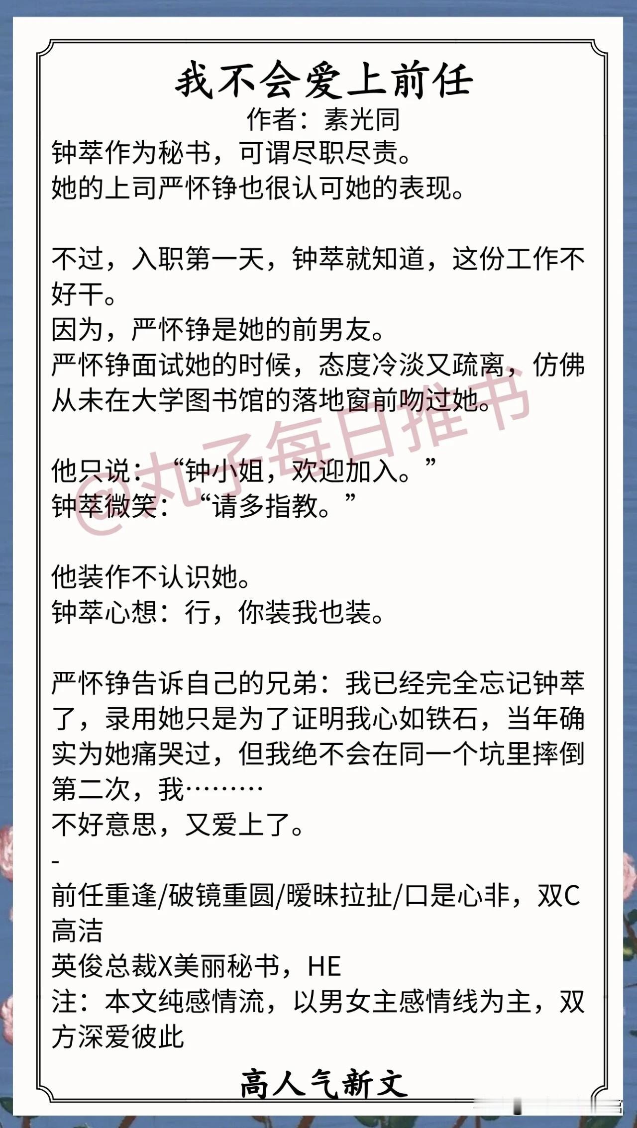 人气最新完结好文⁠⁠⁠⁠⁠⁠⁠⁠⁠⁠⁠⁠⁠⁠⁠⁠⁠⁠⁠