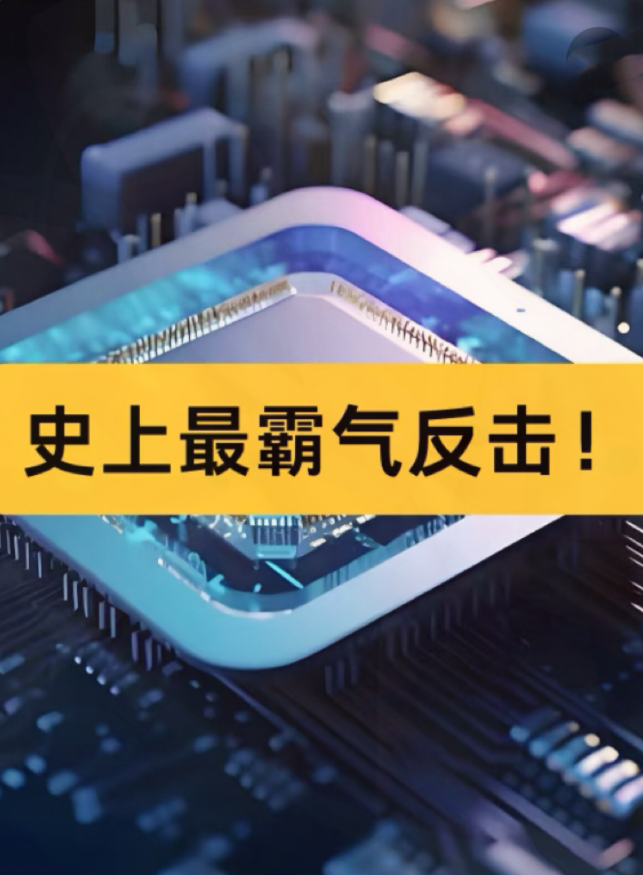 救命！欧美抵制华为的“私心”，在伊以对抗里露出马脚了！华为被欧美抵制的