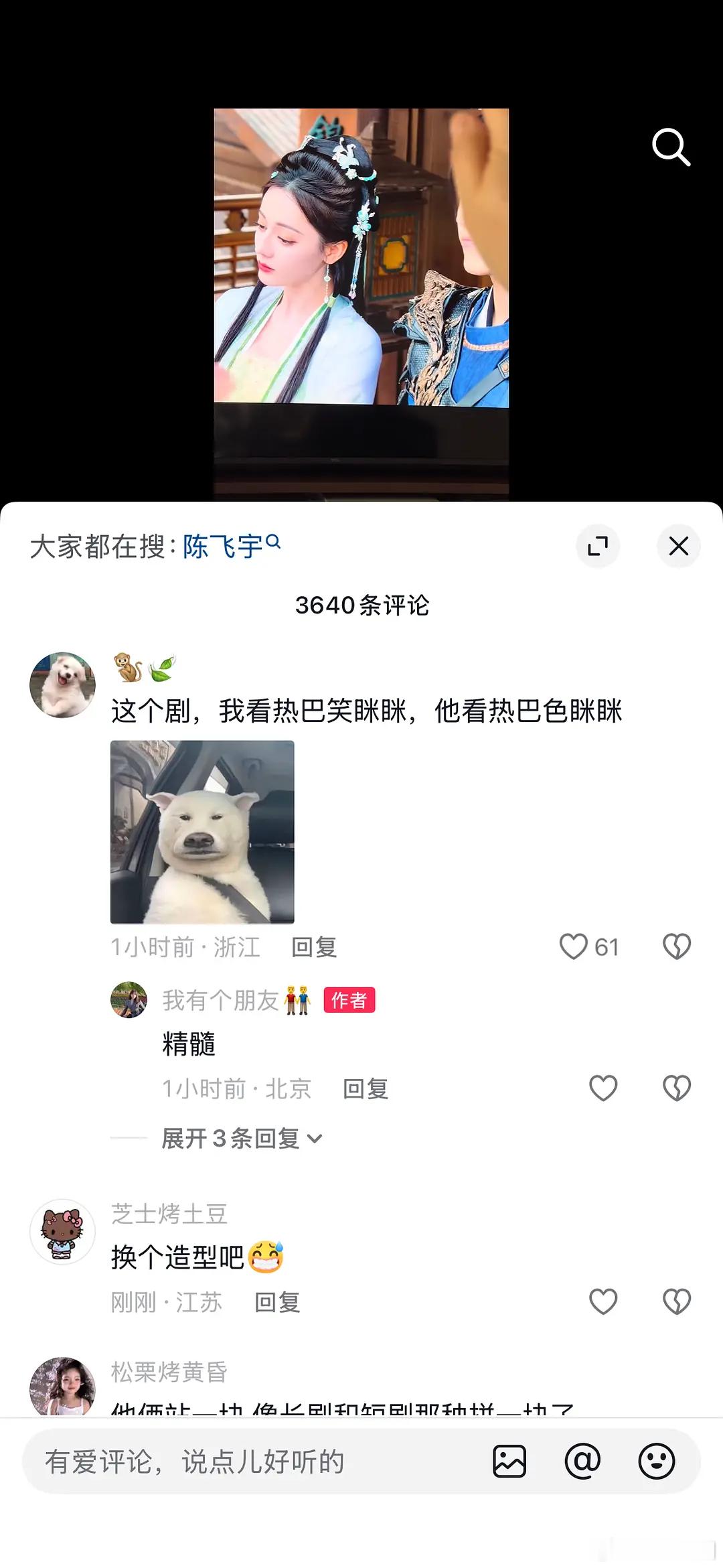 电视剧里阿瑟真的这么糟糕吗