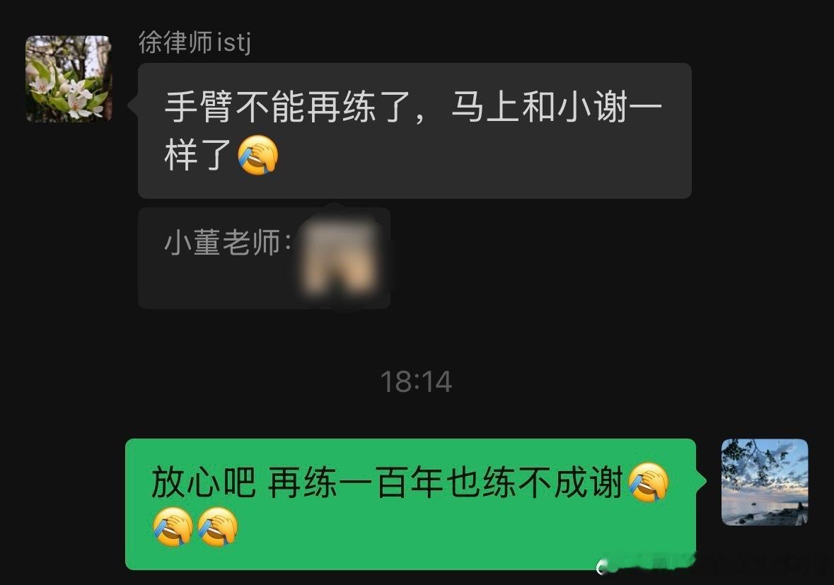 我妈真是太看得起我了（实际上练的小小的都不好意思发出来​​​