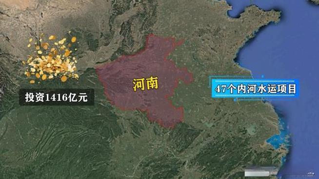 河南的运河无论怎么折腾，最成功只会是周口。河南这次大手笔一口气谋划了47个运河