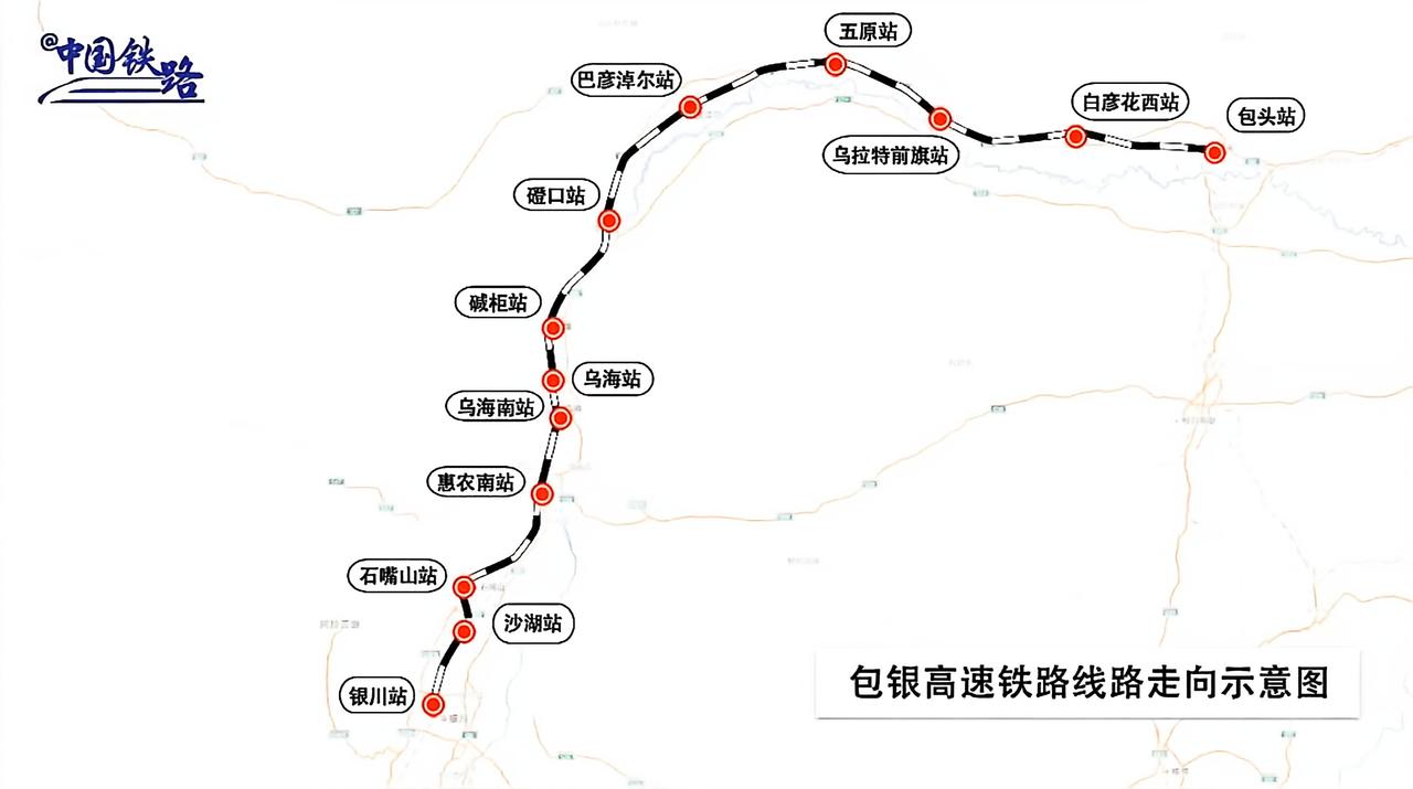 很多人想去内蒙，这下好了，高铁通了，并且票价还便宜。可以去吃羊肉、牛肉。3小时
