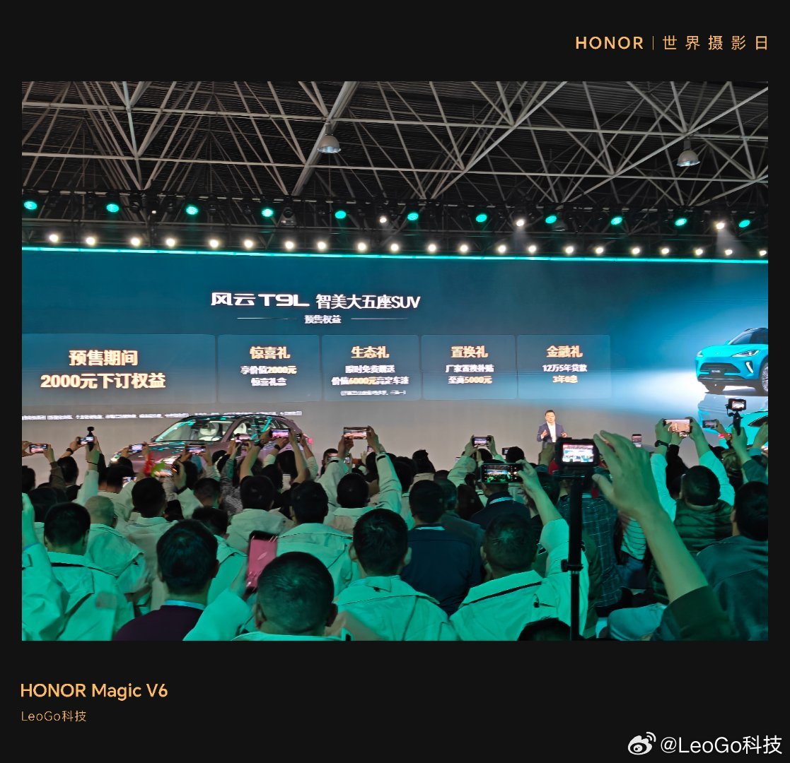 风云T9L价格来了！大家觉得咋样呢？奇瑞风云之夜奇瑞风云之夜T9L正式预售风云T