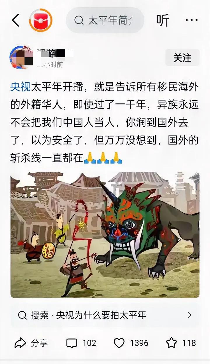 没想到一篇带偏了的文能有这么大流量[赞]我看到的是大唐把胡人内迁导致的五代十国