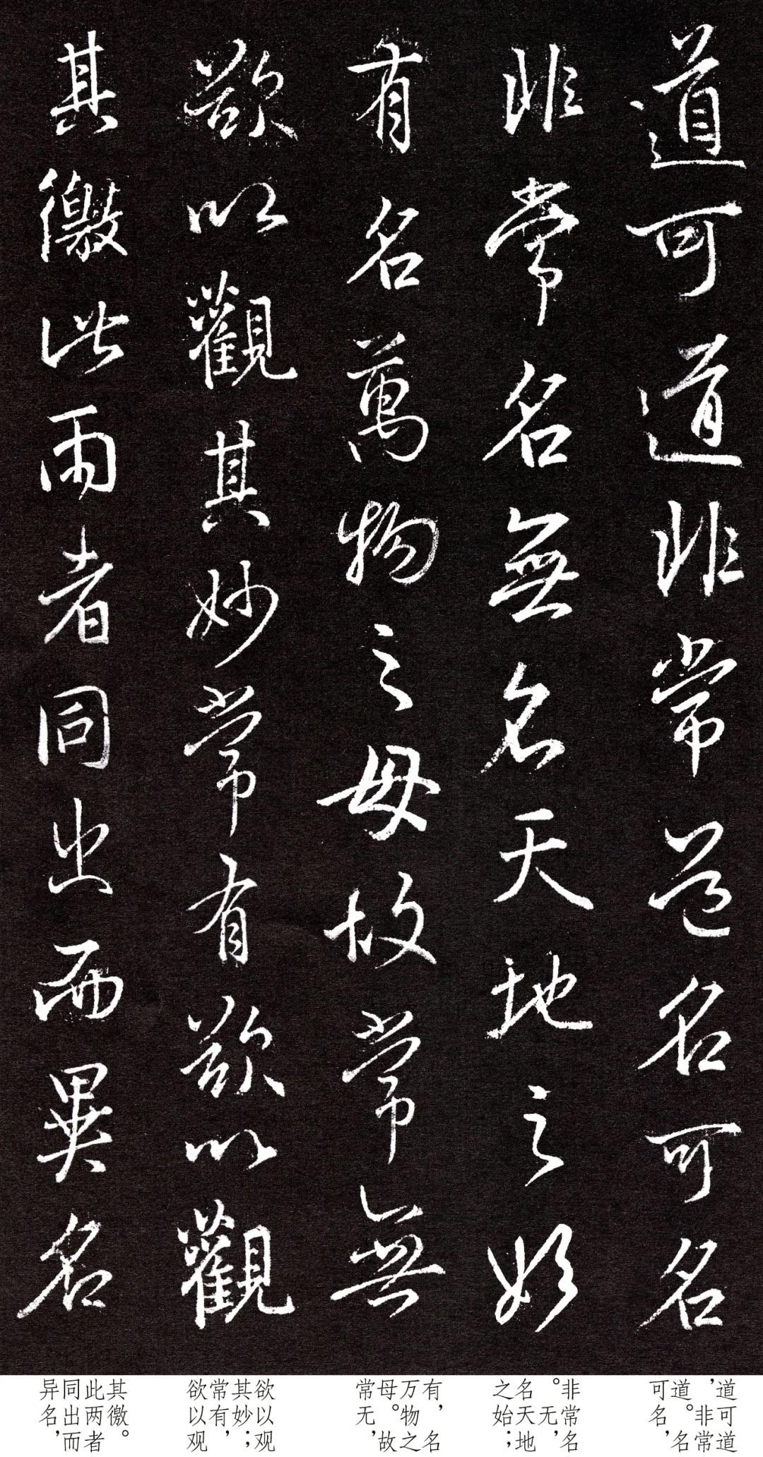书法的“法”是底线，也是翅膀。早年临帖时总想着挣脱框架，中年才懂那些横平竖直的法