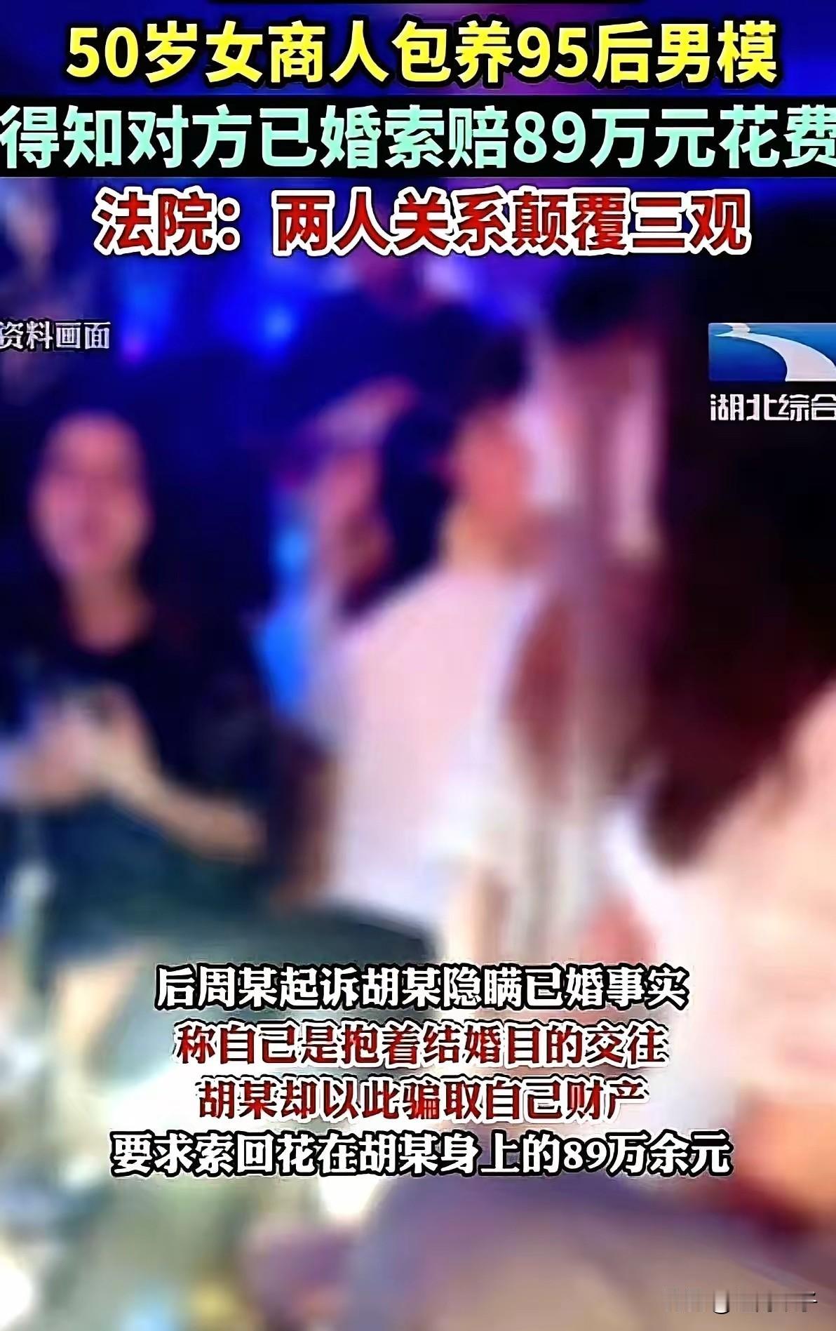 湖南这位50岁周大姐，真是把一手好牌打得稀碎。离婚后搞事业风生水起，成了别