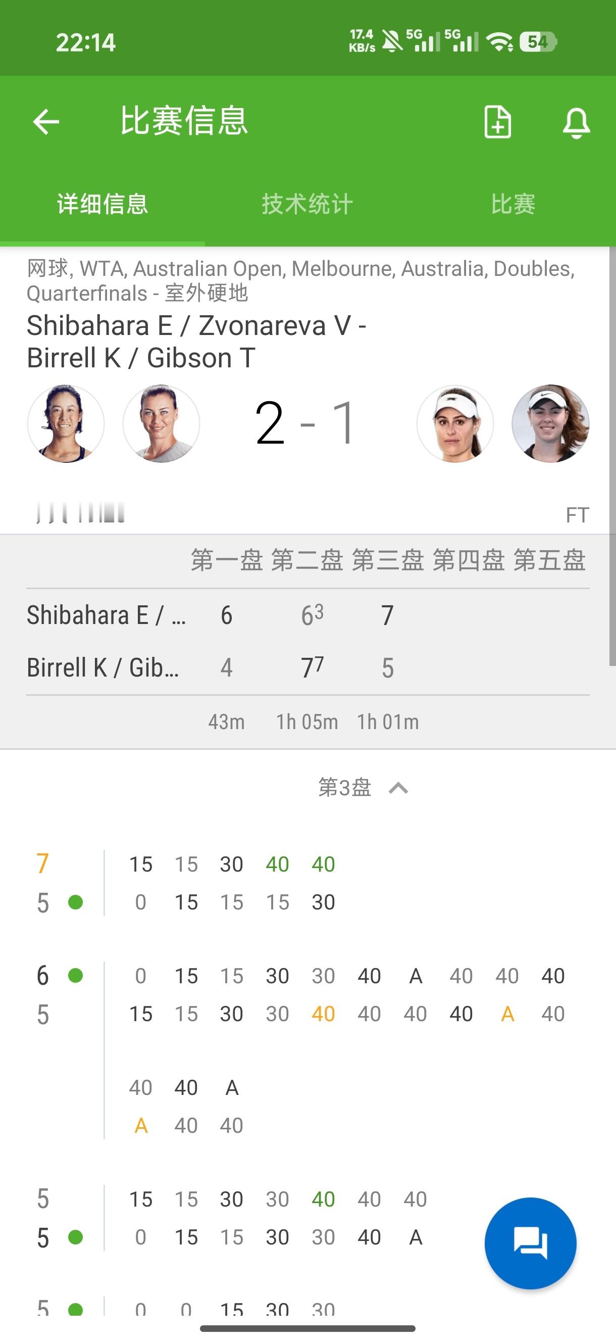 八点多我就等着鱼姐下班了，然后折腾到现在...而且她们明天中午十二点半就要打SF