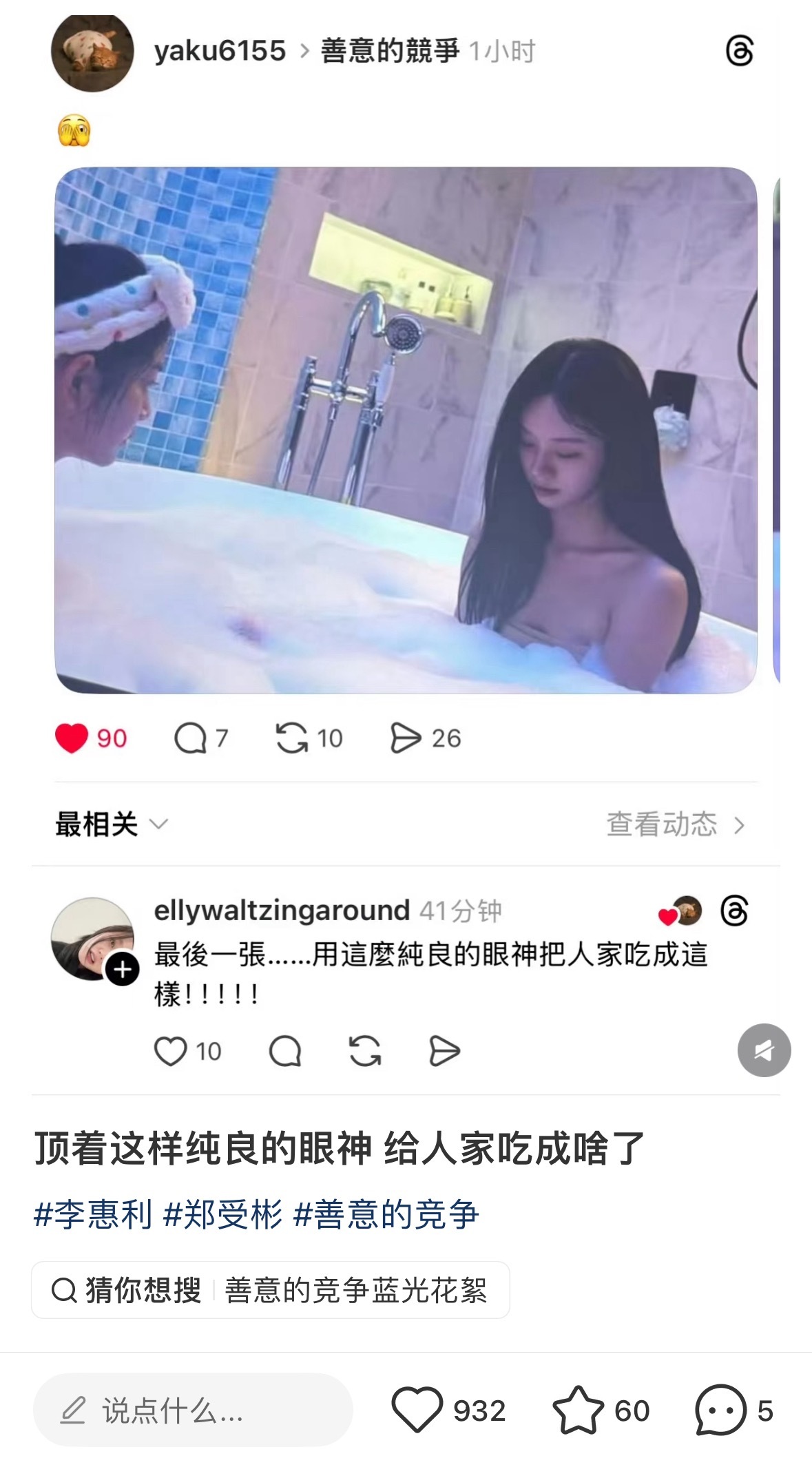 不懂这张的人我们永别了….