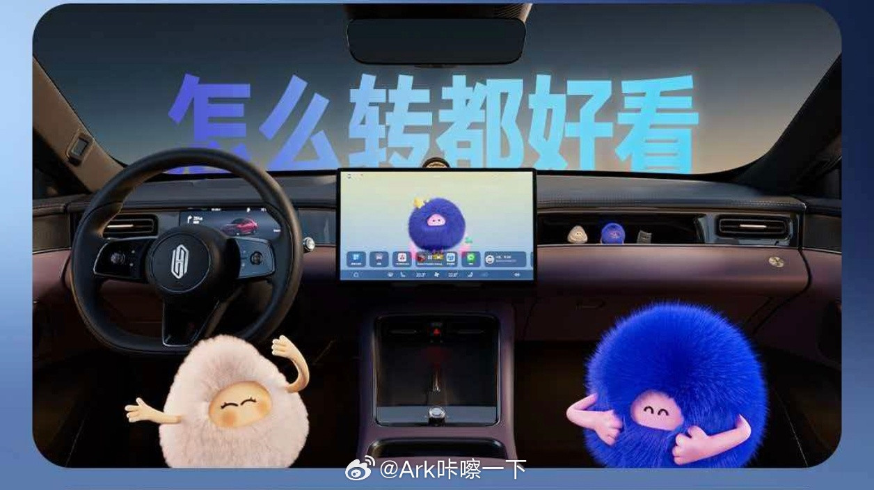 尚界Z7系列的这个随动四维屏内饰我感觉会和问界M6一样啊，之前M6也曝光过，现在