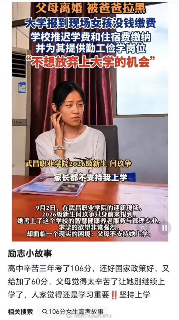 扎布多德勒流汗黄豆的瞬间​​​