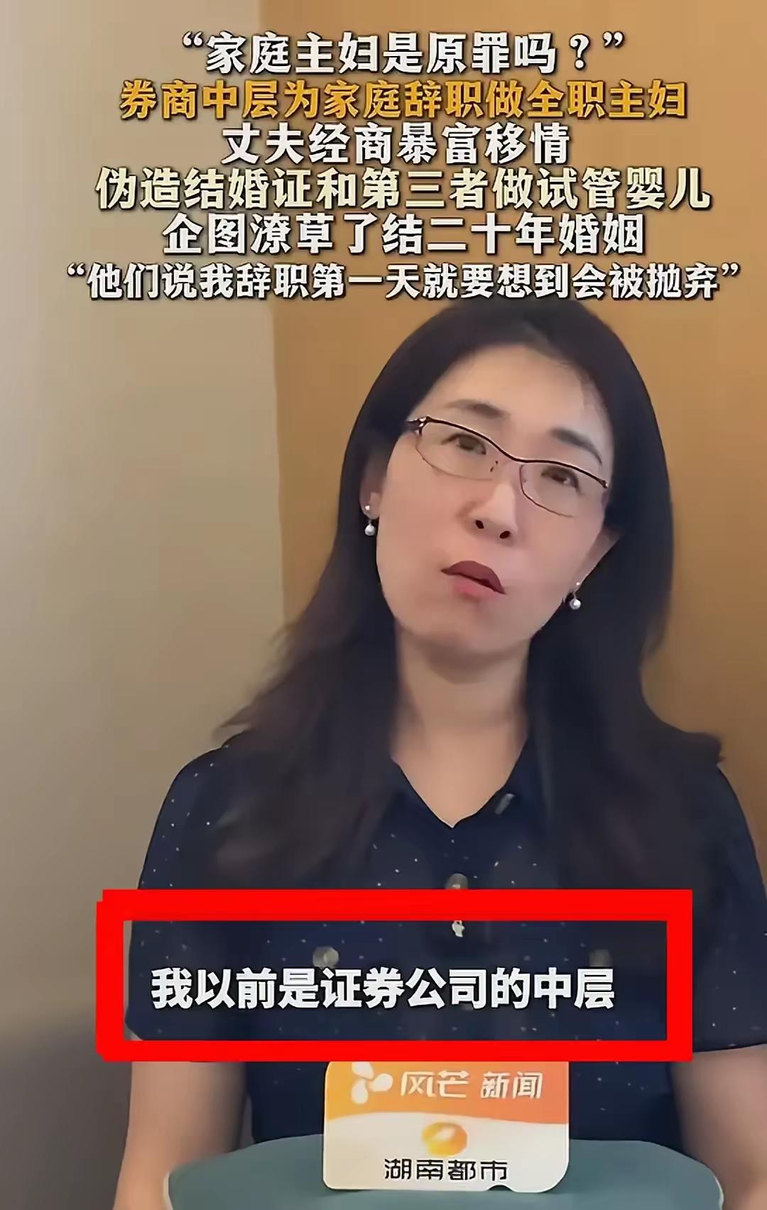 抓奸在床算啥？人家发现老公拿假证，跟个小13岁的小三把试管婴儿都配好了！她第一反