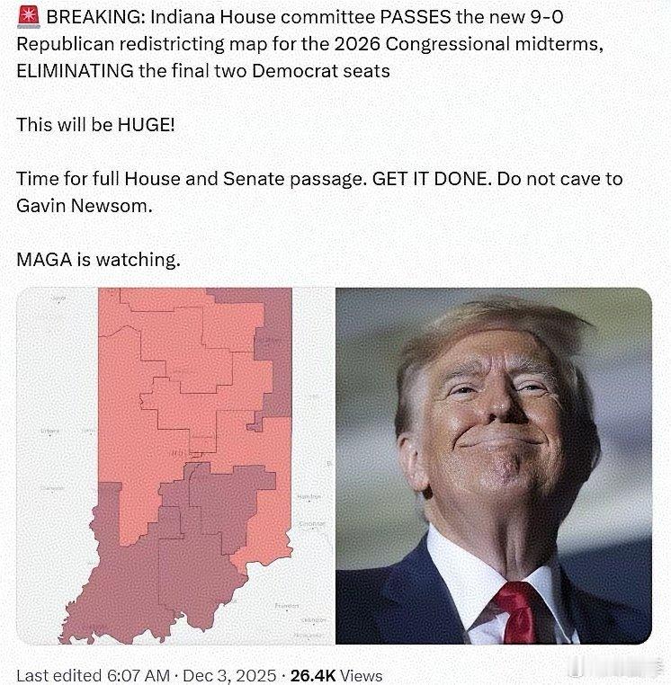外媒：印第安纳州众议院委员会以9:0通过新的共和党重新划分选区方案，备战2026