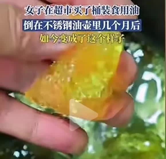你说这个是食用油的问题，还是桶的问题？陕西一女子，把一桶新买的食用油倒进新买