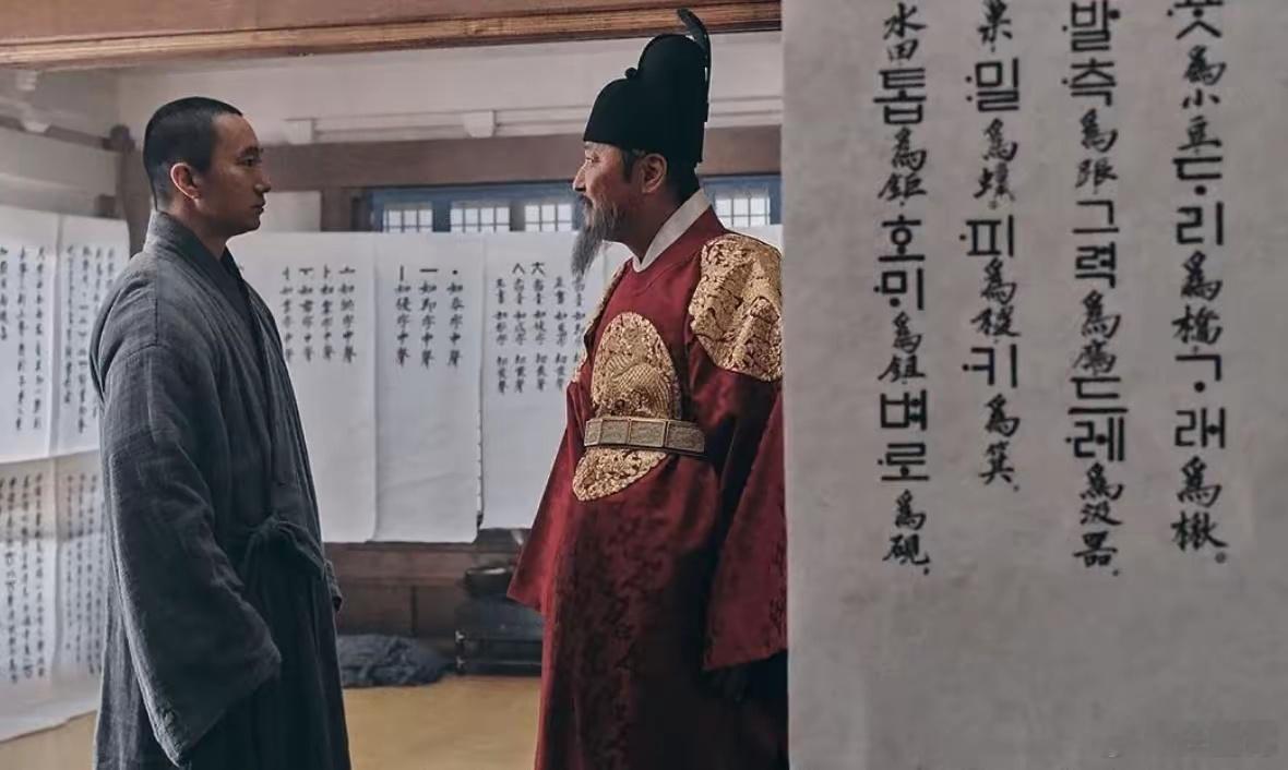 韩国网民称韩文比汉字更高级十五世纪，朝鲜世宗大王搞出谚文后，当时的士大夫如此评价