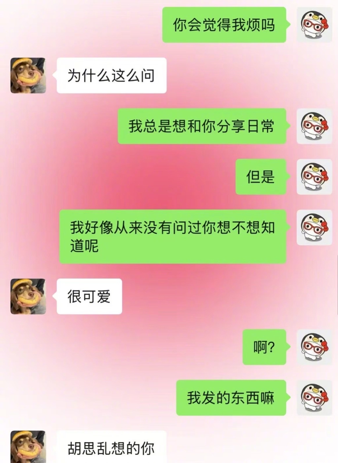 暧昧期确实很甜