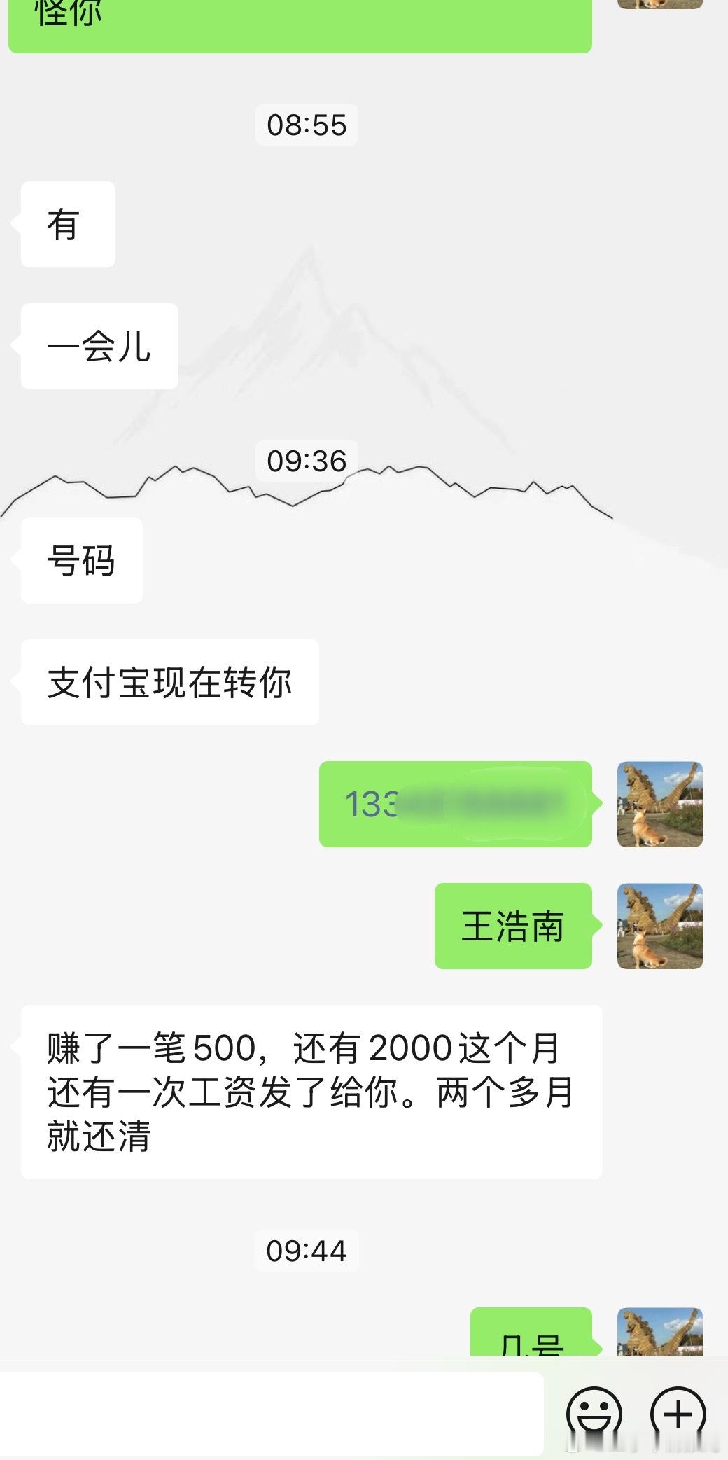 怎么跟你形容呢…我恋爱了…[捂脸哭]​​​