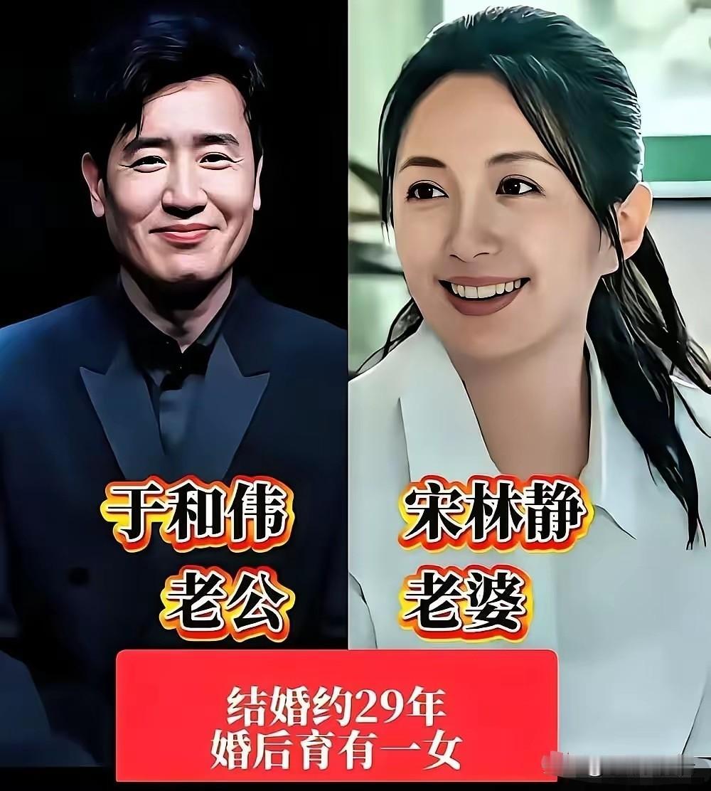 这些明星夫妻向来十分低调，很少在镜头前秀恩爱，也不刻意炒作自己的感情生活。没有轰