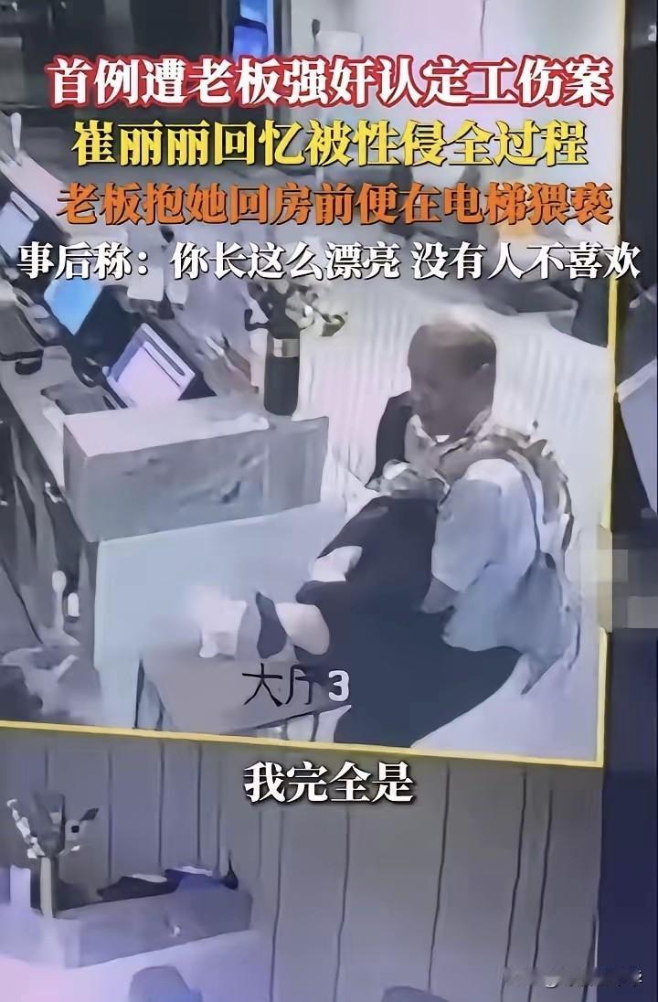 2000w加股权没有要上，工作也没了，自己的名声也臭了。说是喝醉了，还能搂着老板