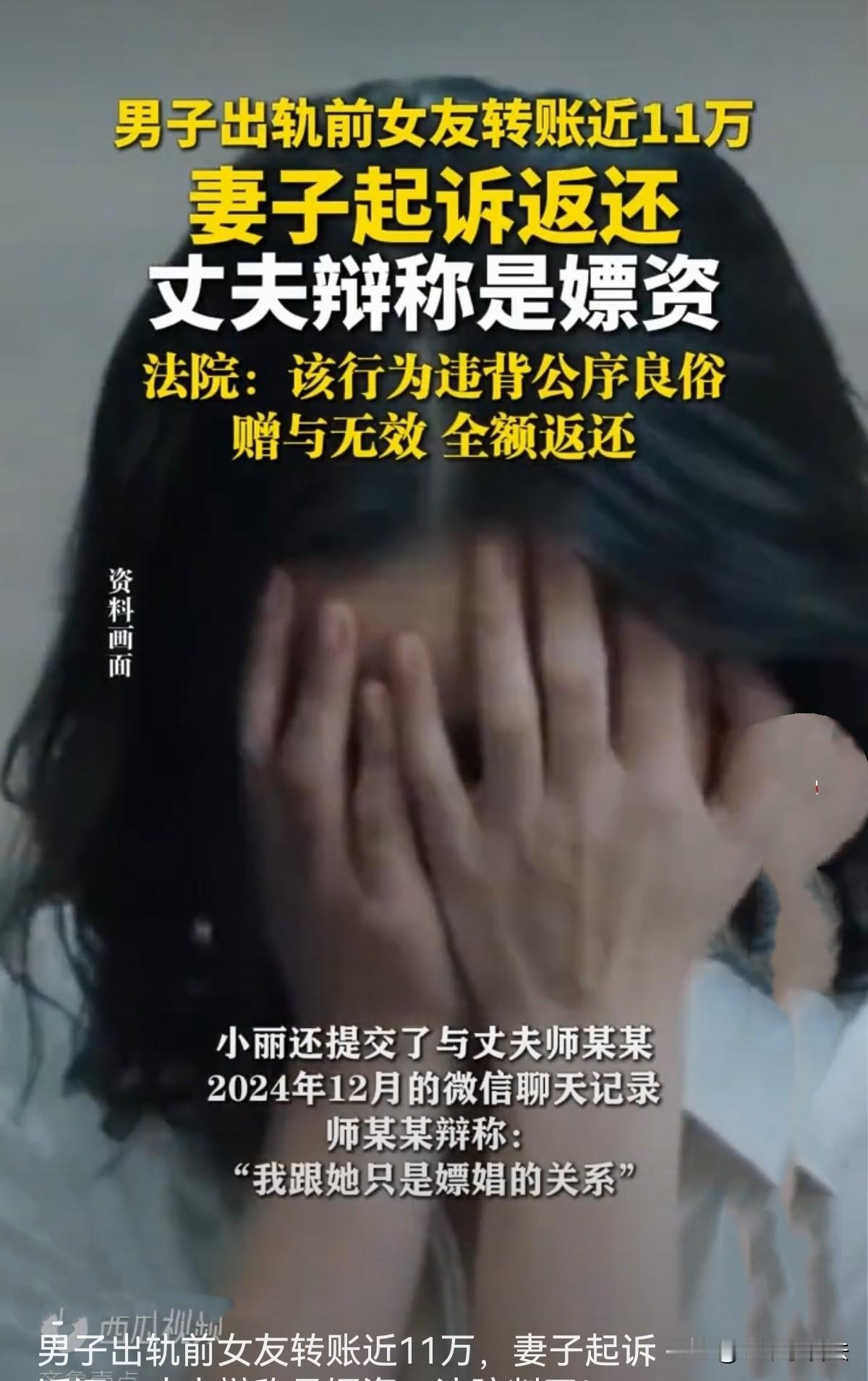 “没人死账烂这一说了！”内蒙古，丈夫病逝，妻子悲痛之余整理丈夫遗物，却发现丈夫微